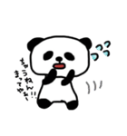 パンダっち（個別スタンプ：32）
