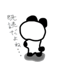 パンダっち（個別スタンプ：33）