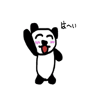 パンダっち（個別スタンプ：40）