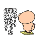 結果の出せないぶたさん（個別スタンプ：33）