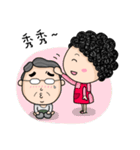 Dear Mama and Papa（個別スタンプ：17）