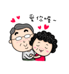 Dear Mama and Papa（個別スタンプ：19）