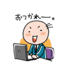 サラリーマン 丸夫君（個別スタンプ：2）