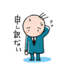 サラリーマン 丸夫君（個別スタンプ：8）