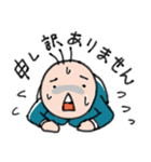 サラリーマン 丸夫君（個別スタンプ：9）