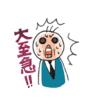 サラリーマン 丸夫君（個別スタンプ：11）