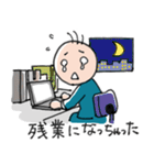 サラリーマン 丸夫君（個別スタンプ：12）