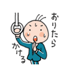 サラリーマン 丸夫君（個別スタンプ：13）