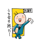 サラリーマン 丸夫君（個別スタンプ：14）