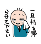 サラリーマン 丸夫君（個別スタンプ：15）