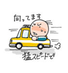 サラリーマン 丸夫君（個別スタンプ：16）