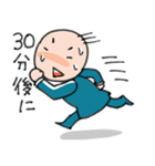 サラリーマン 丸夫君（個別スタンプ：18）