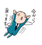 サラリーマン 丸夫君（個別スタンプ：19）