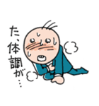 サラリーマン 丸夫君（個別スタンプ：21）