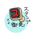 サラリーマン 丸夫君（個別スタンプ：22）
