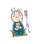 サラリーマン 丸夫君（個別スタンプ：27）