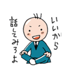 サラリーマン 丸夫君（個別スタンプ：39）