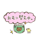 ファミリースタンプ  大嵐家（個別スタンプ：4）