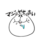 デブすぎる！しろねこ ぶーにゃん（個別スタンプ：14）