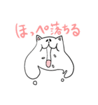 デブすぎる！しろねこ ぶーにゃん（個別スタンプ：15）