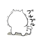 デブすぎる！しろねこ ぶーにゃん（個別スタンプ：23）