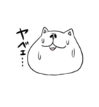 デブすぎる！しろねこ ぶーにゃん（個別スタンプ：30）
