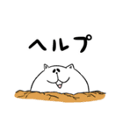 デブすぎる！しろねこ ぶーにゃん（個別スタンプ：35）