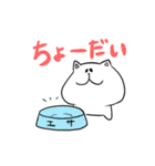 デブすぎる！しろねこ ぶーにゃん（個別スタンプ：37）