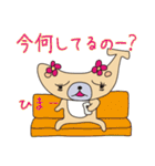 ばななくまクマ辛口スタンプ♡仲村美香♡（個別スタンプ：8）