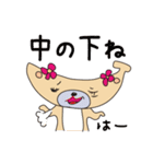 ばななくまクマ辛口スタンプ♡仲村美香♡（個別スタンプ：9）
