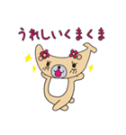 ばななくまクマ辛口スタンプ♡仲村美香♡（個別スタンプ：10）