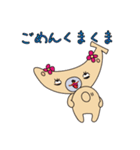 ばななくまクマ辛口スタンプ♡仲村美香♡（個別スタンプ：16）