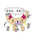 ばななくまクマ辛口スタンプ♡仲村美香♡（個別スタンプ：21）
