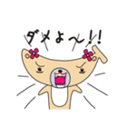 ばななくまクマ辛口スタンプ♡仲村美香♡（個別スタンプ：23）