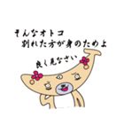 ばななくまクマ辛口スタンプ♡仲村美香♡（個別スタンプ：31）