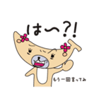 ばななくまクマ辛口スタンプ♡仲村美香♡（個別スタンプ：34）