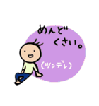 少しだけかまってあげて（個別スタンプ：11）