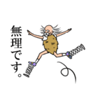 忍耐老師（個別スタンプ：4）