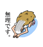 忍耐老師（個別スタンプ：6）