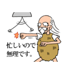 忍耐老師（個別スタンプ：9）