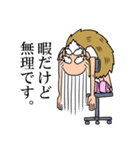 忍耐老師（個別スタンプ：10）