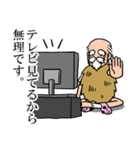 忍耐老師（個別スタンプ：14）