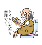 忍耐老師（個別スタンプ：15）