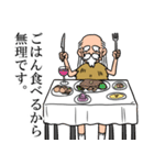 忍耐老師（個別スタンプ：17）