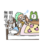 忍耐老師（個別スタンプ：18）