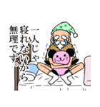 忍耐老師（個別スタンプ：19）