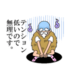 忍耐老師（個別スタンプ：25）