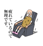 忍耐老師（個別スタンプ：29）
