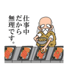 忍耐老師（個別スタンプ：31）