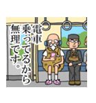 忍耐老師（個別スタンプ：33）